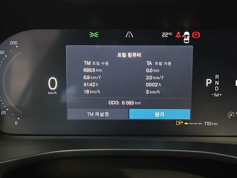 Volvo Ultra, B4 AWD 브라이트